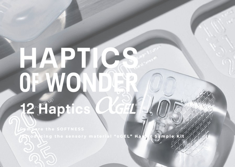 Haptics of Wonder Gray