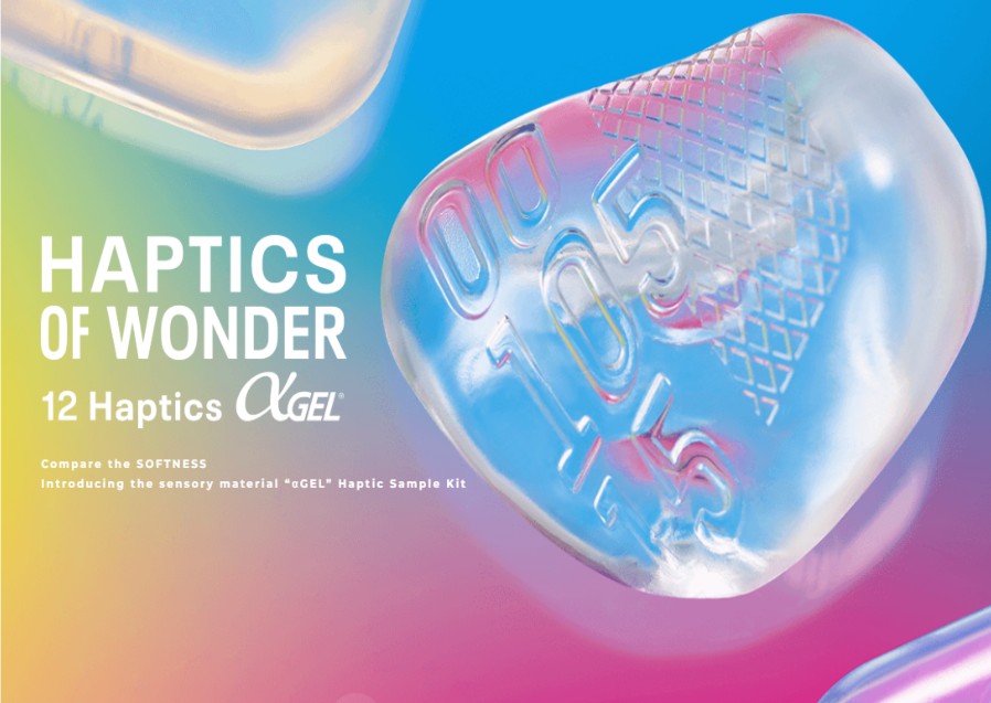 Haptics of wonder 1